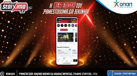 pamestoixima online